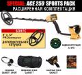   GARRETT ACE 250 Sports Pack